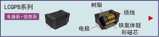 LCQPB系列