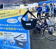 CYCLE MODE RIDE OSAKA 2024（サイクルモードライド大阪）