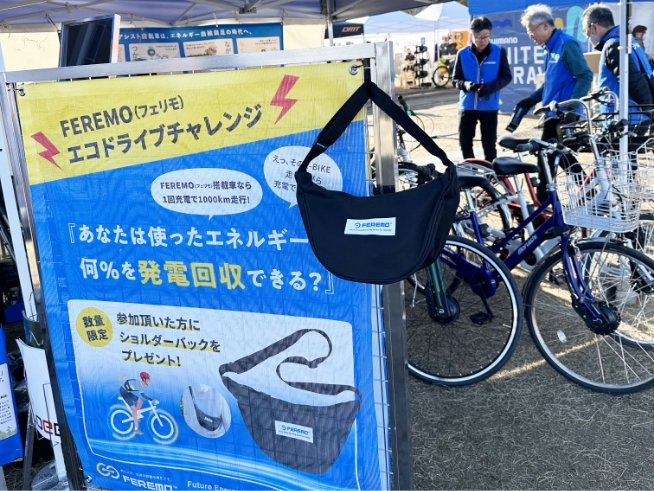 CYCLE MODE RIDE OSAKA 2024（サイクルモードライド大阪）